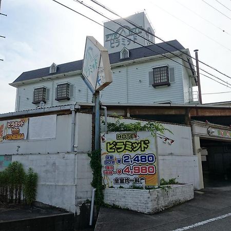 Hotel Pyramid (Adults Only) Himeji Luaran gambar