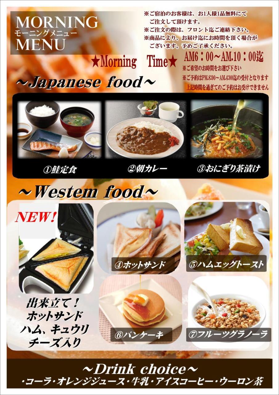 Hotel Pyramid (Adults Only) Himeji Luaran gambar